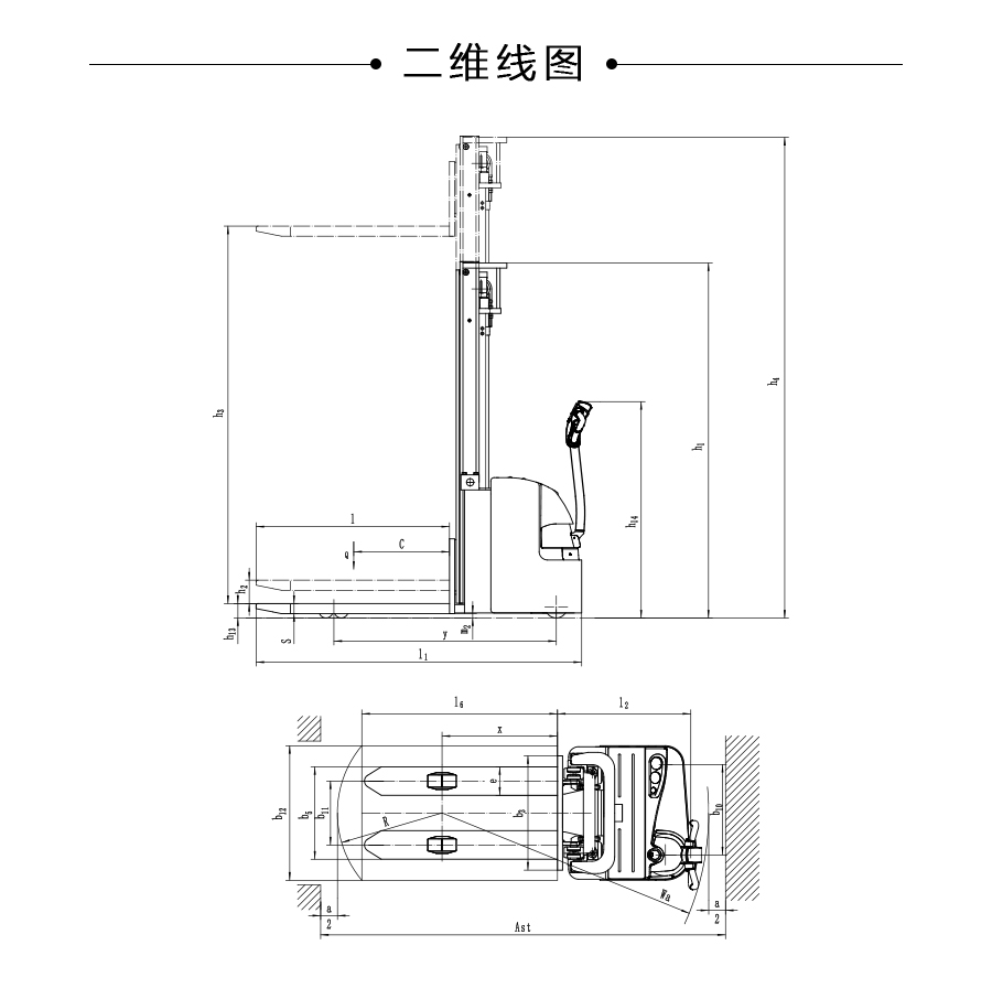 2.0吨步行式电动堆高车ES20-20WA(图4)