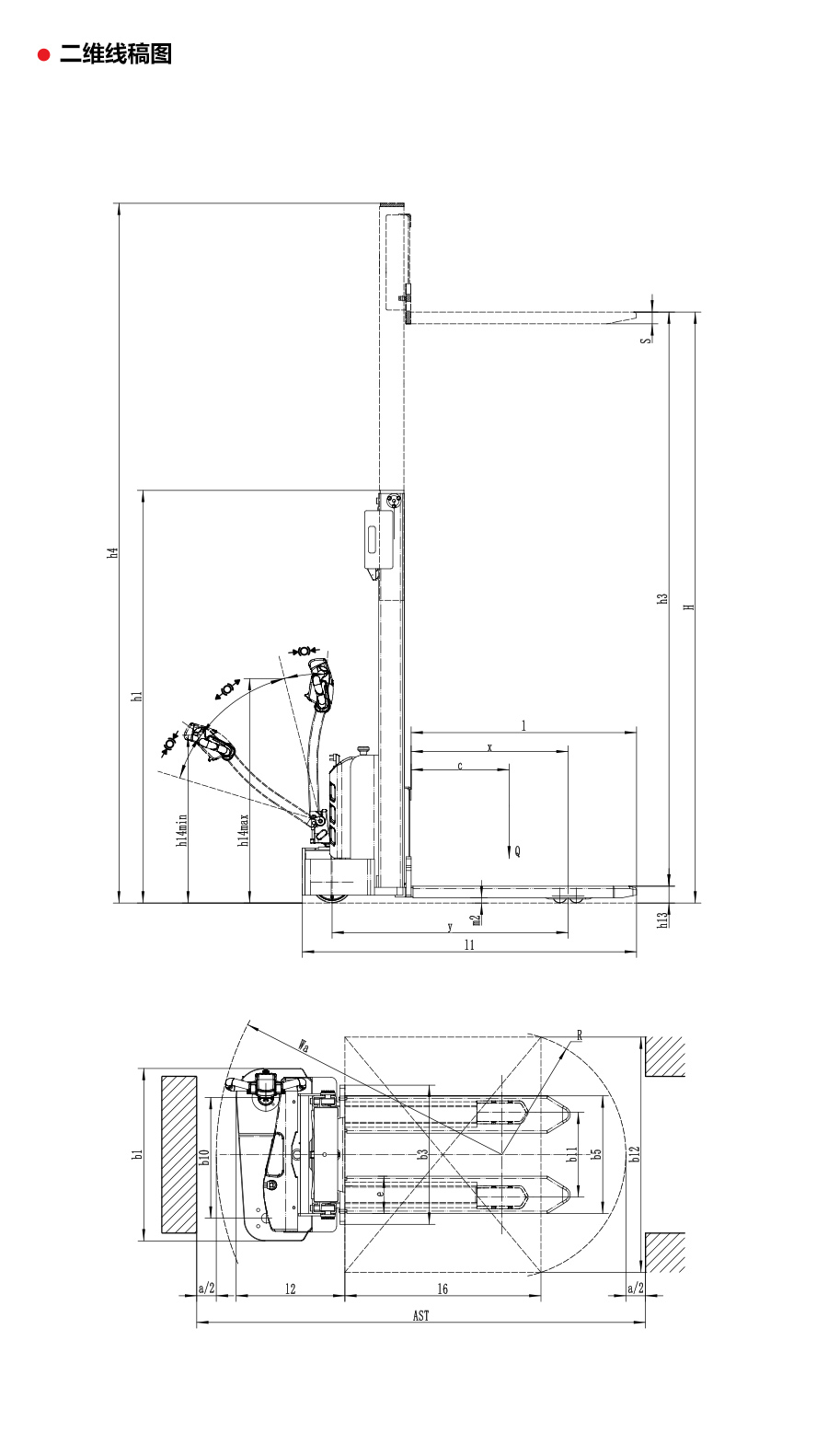 1.5吨经济型步行式电动堆高车EST152Z(图7)