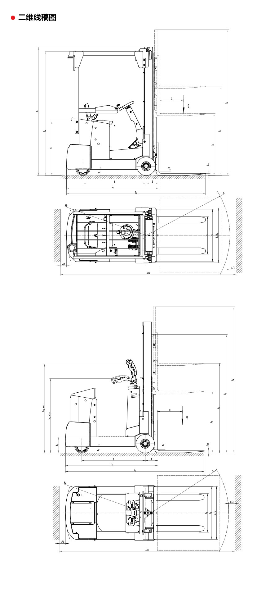 1.0吨电动平衡重式叉车EFS101(S)(图8)
