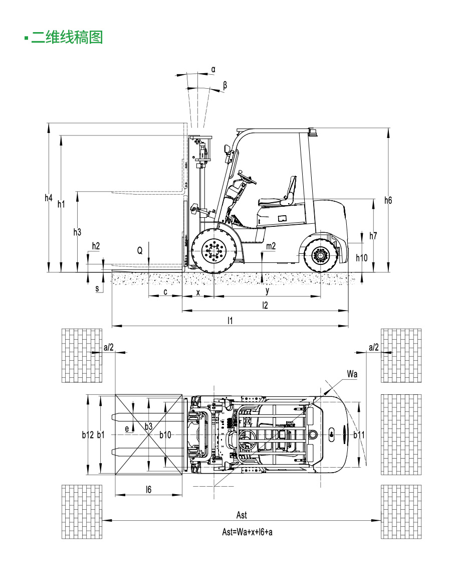 2.5吨锂电平衡重叉车ICE251B(图9)